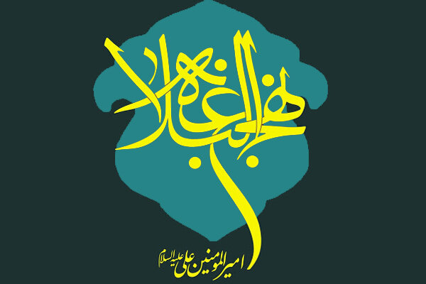 حميدرضا صراف