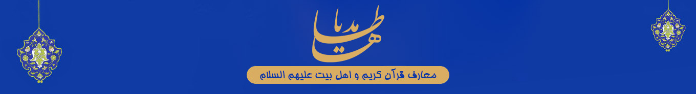 طاها مدیا