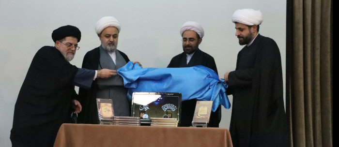 نرمافزار درایه النور ۳ و نرمافزار کتابخانه رجال شیعه و اهلسنت رونمایی شد.
