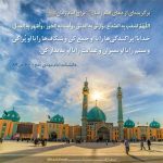 داستان هایی جالب از خداشناسی